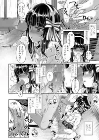 COMIC LO 2018-09 [Digital]