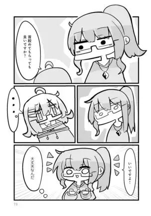 Otokonoko Fuuzoku de Onnanoko Mitai ni Ikasarechau Anthology 2 uragaeshi