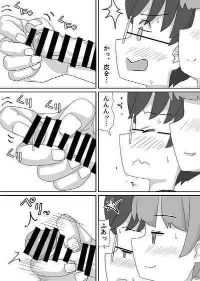 Josou Saserarete Densha ni Nottara Mainichi Chikan Sarete Imasu