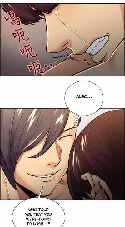 [Serious] Taste of Forbbiden Fruit Ch.31/53 [English] [Hentai Universe]