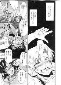 BUSTER Comic 2016-03