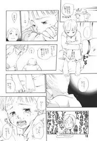 [Kyouken Diners (Yonekura Kengo)] Sexual Harassment Berserk (Berserk)