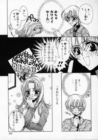 [AYUMU.M] DNA | Dark is the Night for All.