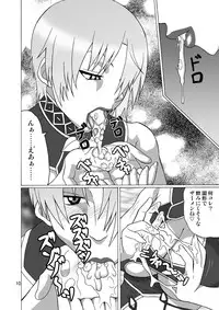 [Heisen-Dou (Hiraizumi Kou)] IVY IMPACT (SoulCalibur) [Digital]