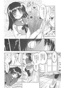 COMIC 0EX Vol. 24 2009-12