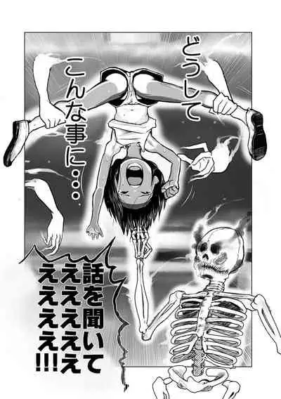 Gakuen Taimashi Riina