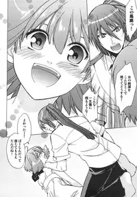 (C75) [Toko-ya (Kitoen)] AL×RAN (Macross Frontier)