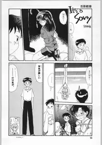 (C50) [Ganso Sonoda Ya (Various)] Chousen Ame Ver.09 (Various)