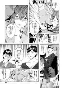 COMIC Megastore H 2008-12