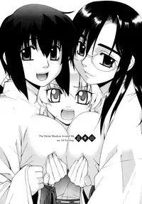 [Yaya Hinata] Tonari no Miko-san wa Minna Warau [English] [biribiri]