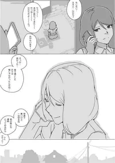 [Akimbo] Isekai Dorakue 3 (FC-ban)