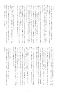 [Takenokoya] Otokonoko Hajimemashita ~Uminoie Takenoko~