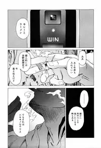 [Takemura Sesshu] TAKE ON ME 2