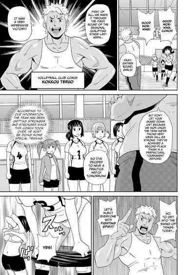 Nomihose!! Muscle Drink