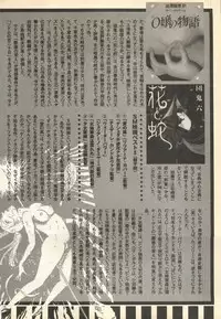 [Anthology] Pai;kuu Daisangou (Neon Genesis Evangelion)