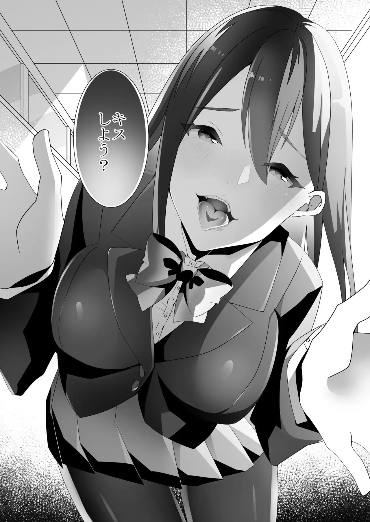 Yasashii Senpai no Amai Wana