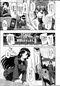 COMIC HANA-MAN 2014-04