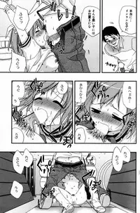 Manga Bangaichi 2007-02