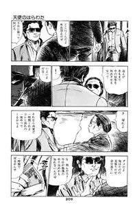 [Takashi Ishii] Tenshi no Harawata Vol. 03