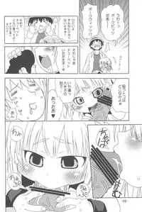 (C77) [Yuzuriha (Aki)] Mitsumoe! (Mitsudomoe)