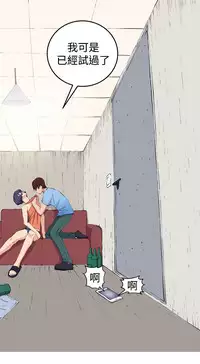 trap 圈套 ch.14-19 [chinese]