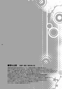 [Quartzshow (hari)] RE:WW (Yu-Gi-Oh!) [Digital]