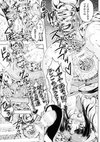 [Anthology] Seigi no Heroine Kangoku File DX Vol. 2