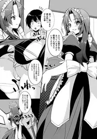 ANGEL Club 2012-03 [Digital] [Incomplete]