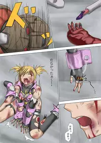 [jigoku] Kaede May Cry (Crimson Tears)