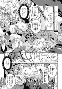 Ma ga Ochiru Yoru Anthology 1
