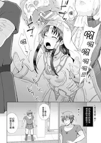 [chaccu] Seijo no Kenshin Ch. 1-4 [Chinese] [Thunder個人漢化] [Digital]