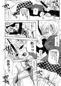 [Nanase Makoto] Chika Ryuushutsu - Leaked to Underground