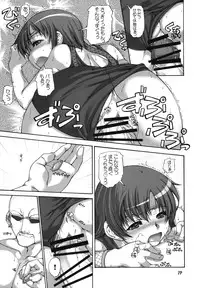 (C72) [Doronuma Kyoudai (Mr.Lostman, RED-RUM)] KYU (Final Fantasy VII)