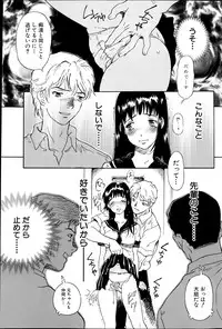 COMIC MILK PURIN 2013-05