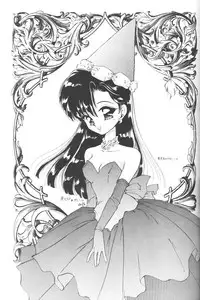 (CR17) [Dream House (Various)] Prominent 5 (Akazukin Cha Cha)