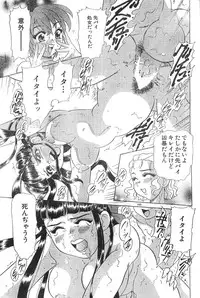 Men's Dolphin Vol 12 2000-08-01