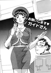 [Chiba Dirou] Happy Work