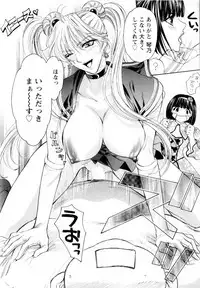 [Konjoh Natsumi] Kairaku Before After