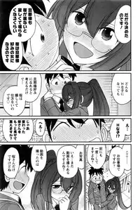 Action Pizazz 2016-07