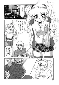 [Miyamoto Rumi] Otaku na Imouto no Iru Kurashi