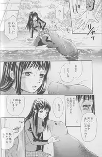 [Anthology] Kemono For Essential 4