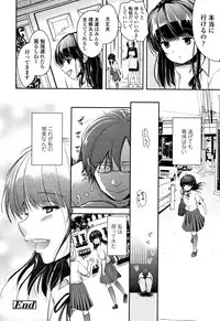 [Dynamite moca] Kyouiku Jisshuu