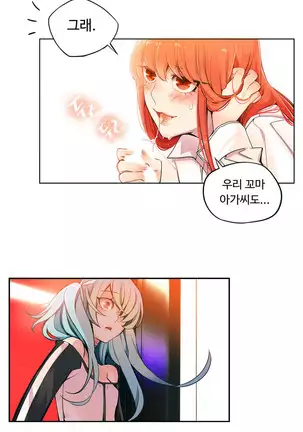 Lilith`s Cord Ch.0-36