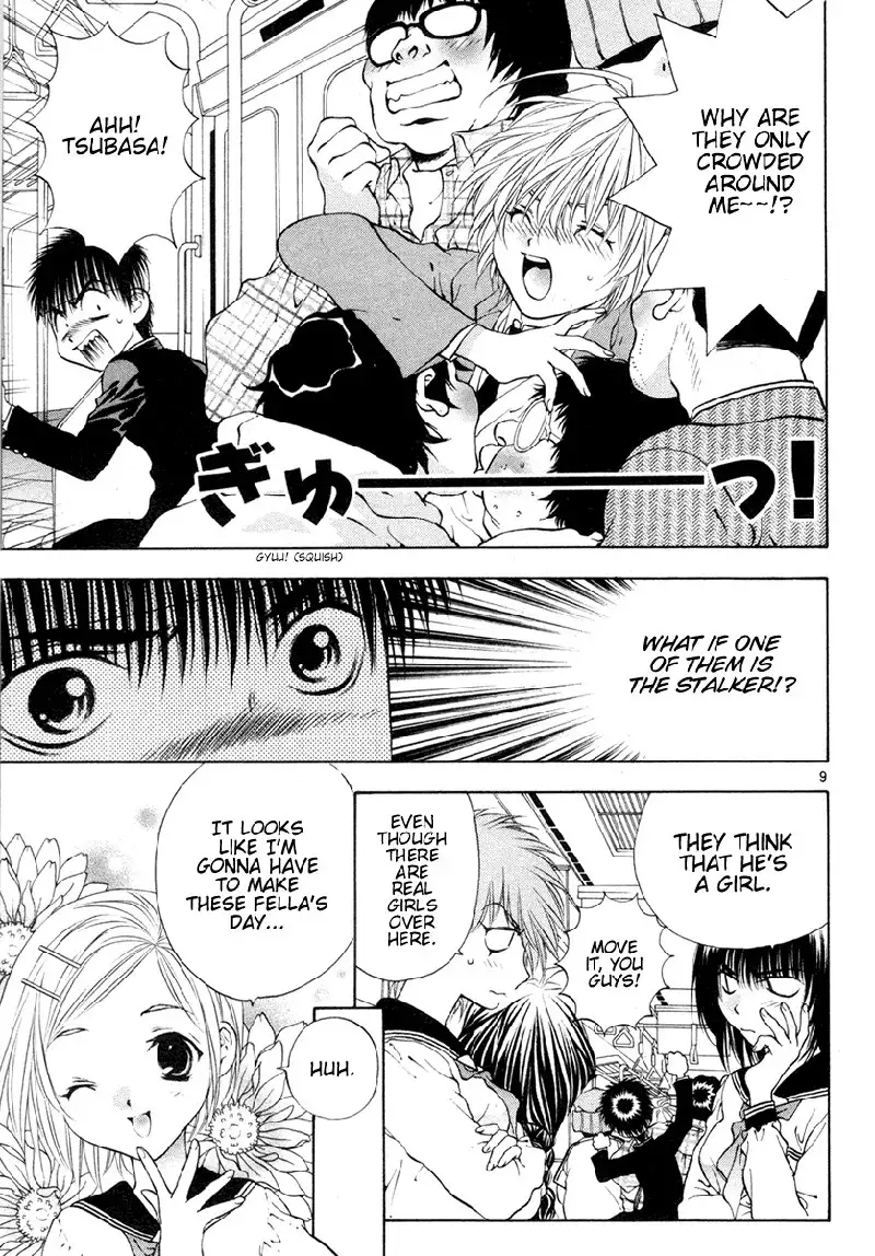 Girls Saurus DX V6 - CH33