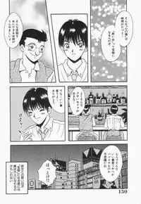 [Kawahara Mintsu] Bakunyuu Shanikusai