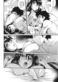 [Manabe Jouji] Kaseifu wa Mama Ch.1-12