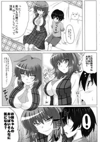(C81) [Snack Yoshie (Sawa)] Oneechan na Yuuka-san wa Suki desuka? (Touhou Project)