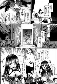 BUSTER COMIC 2014-09