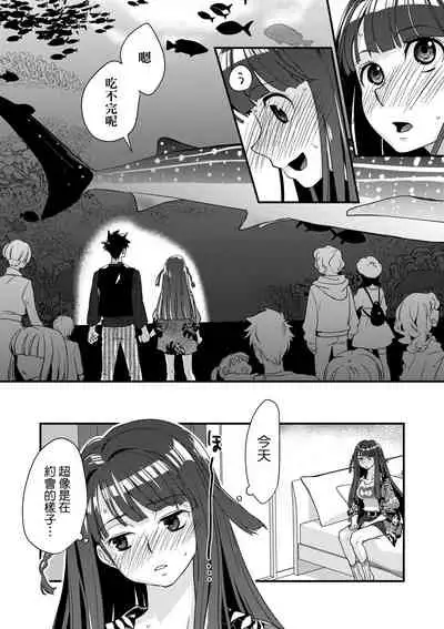 エチエチJK包囲網 | 好色發情JK包圍網