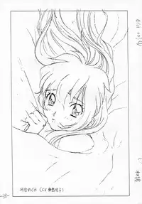 (C54) [Chanbara! (Kimuraya Idumi)] OUT SIDE 9 (Meitantei Conan [Case Closed])